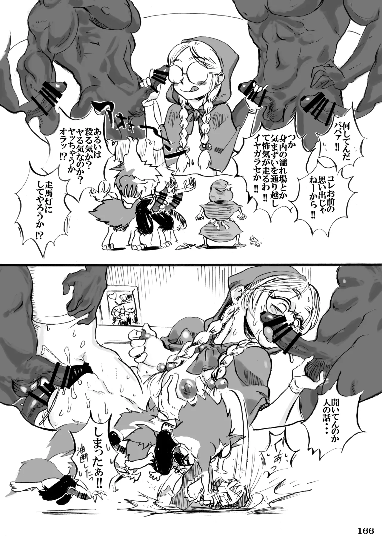 หน้า 171