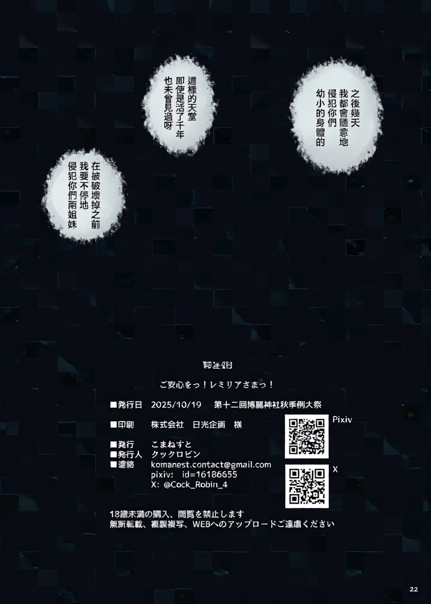 หน้า 22