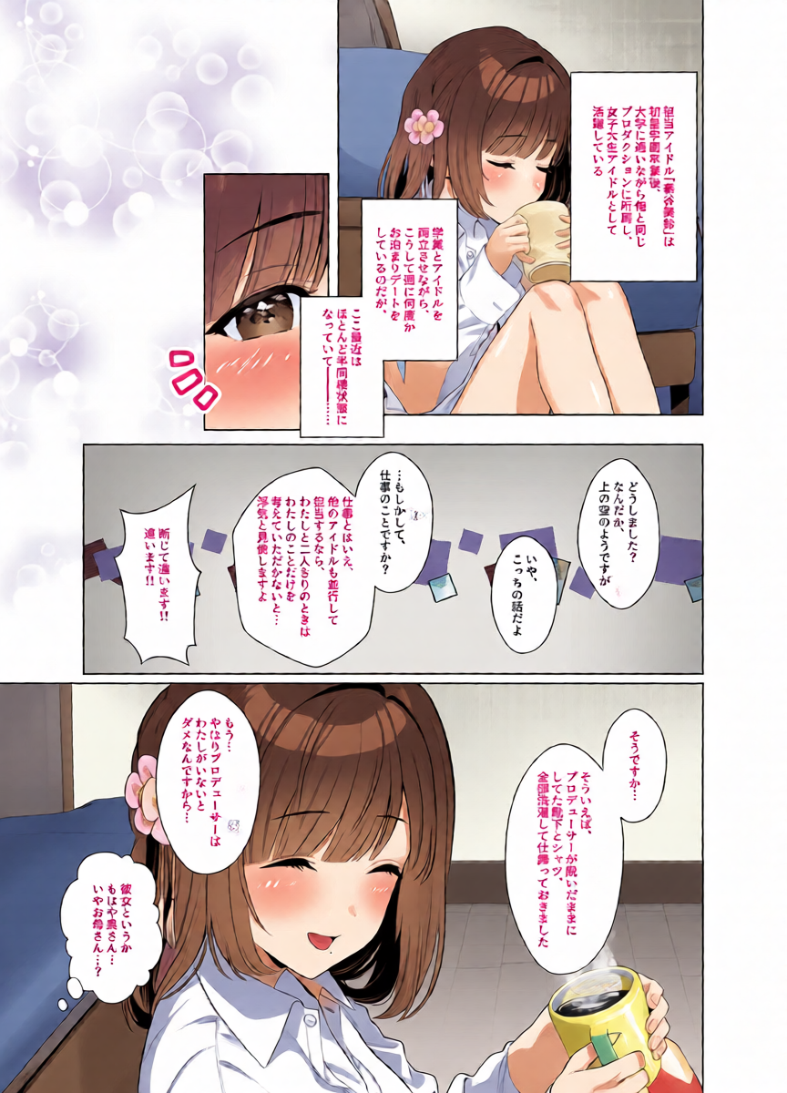 หน้า 6