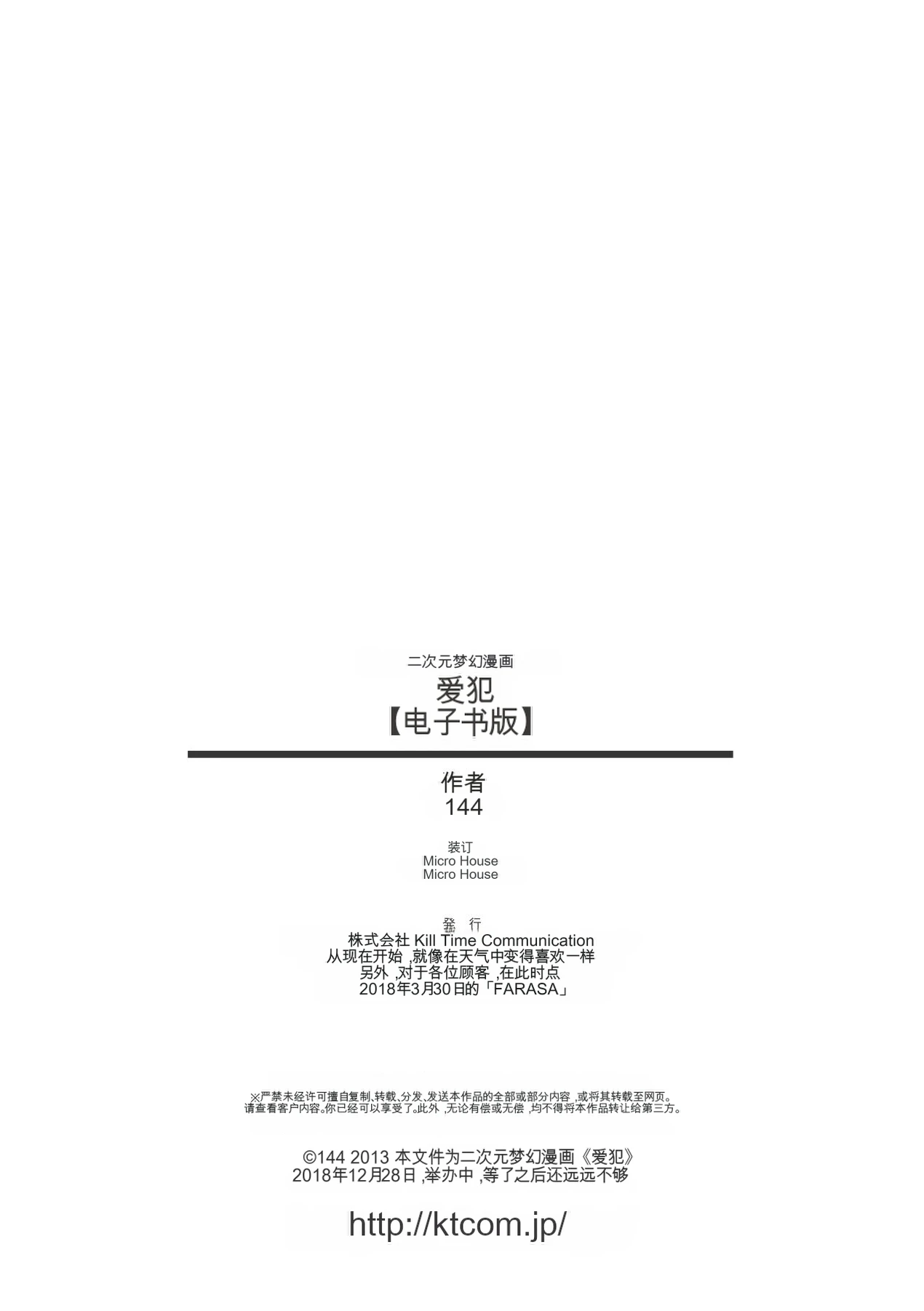 หน้า 186