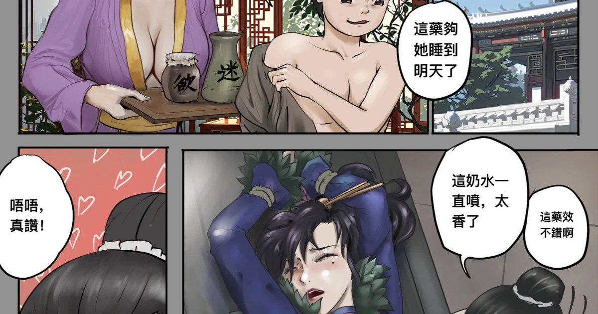 หน้า 16