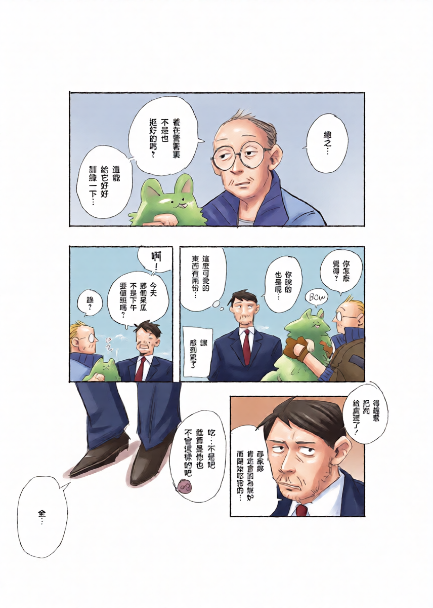 หน้า 14