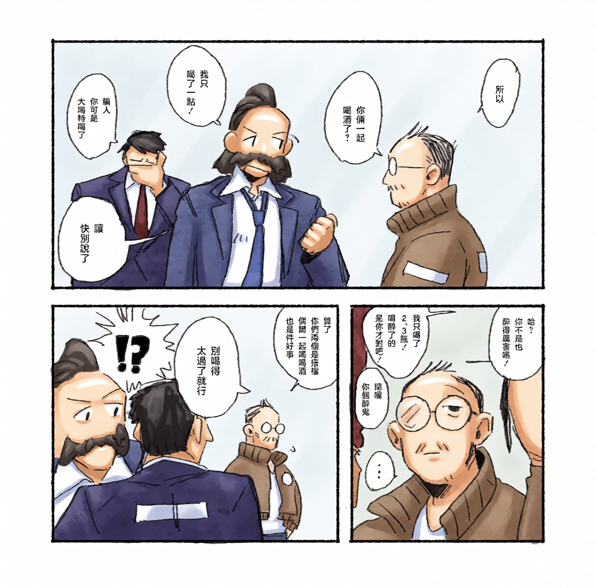 หน้า 20