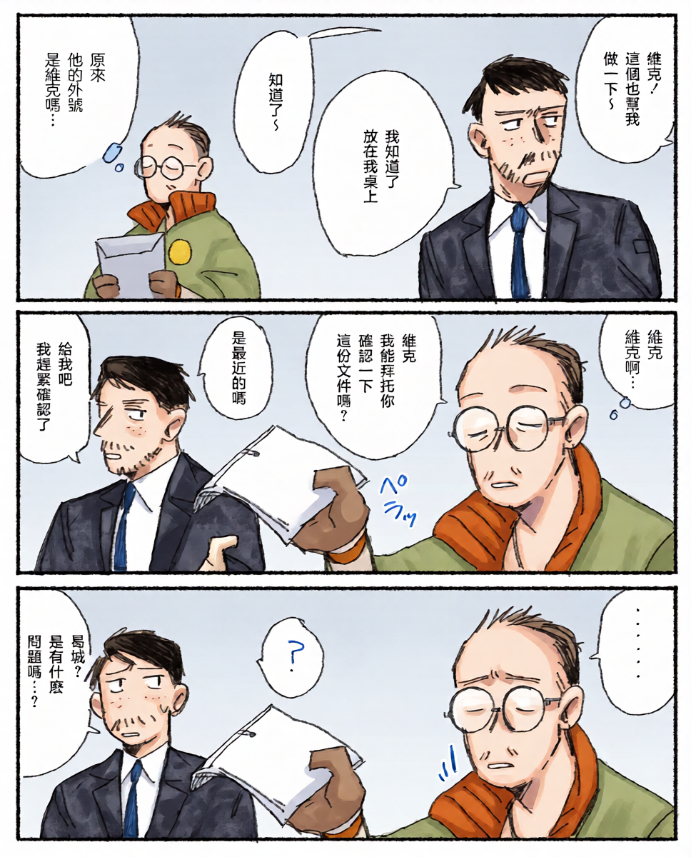 หน้า 23