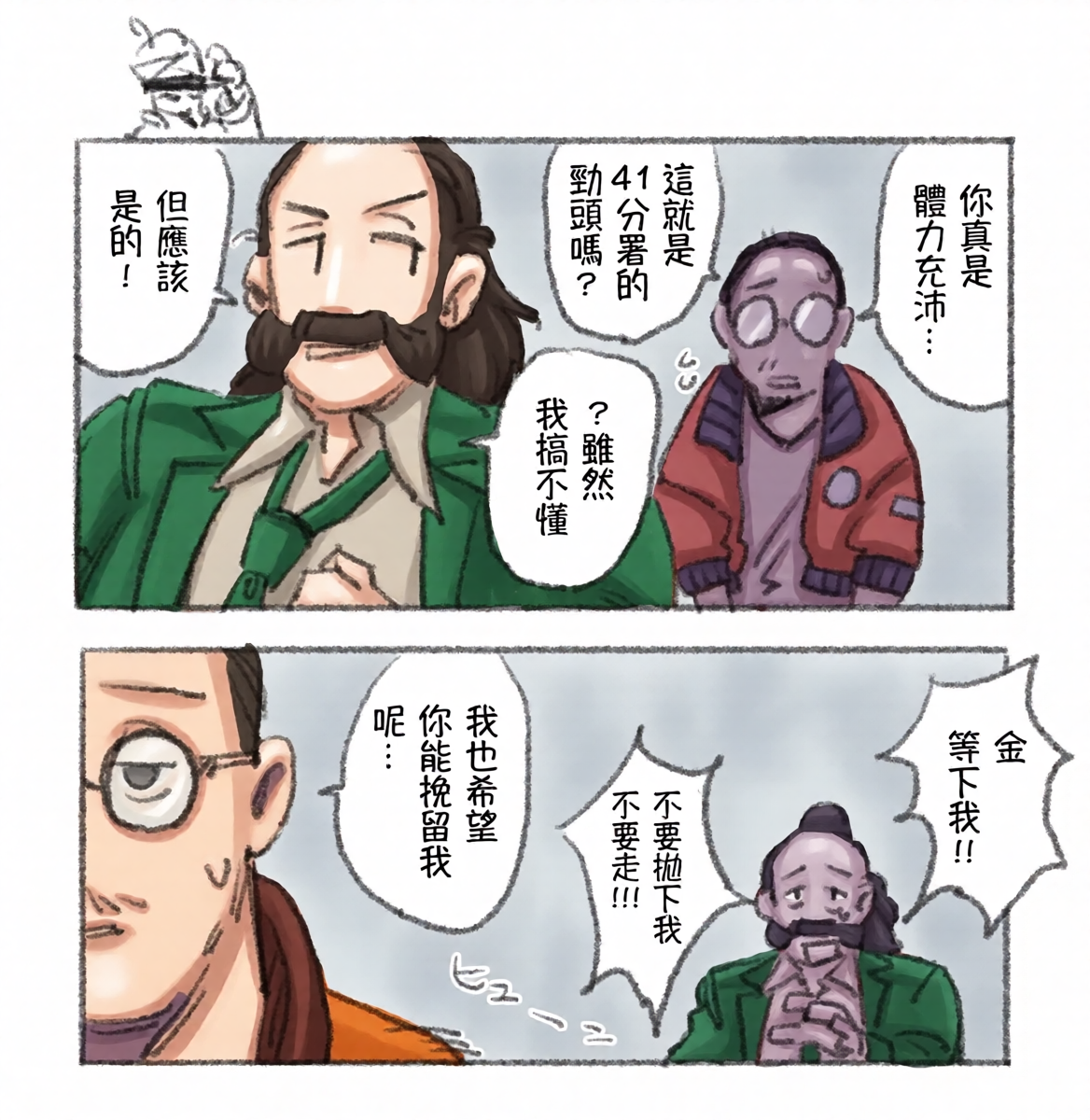 หน้า 28