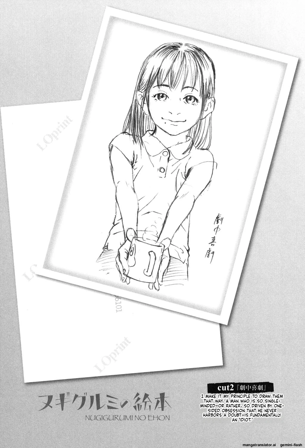 หน้า 27