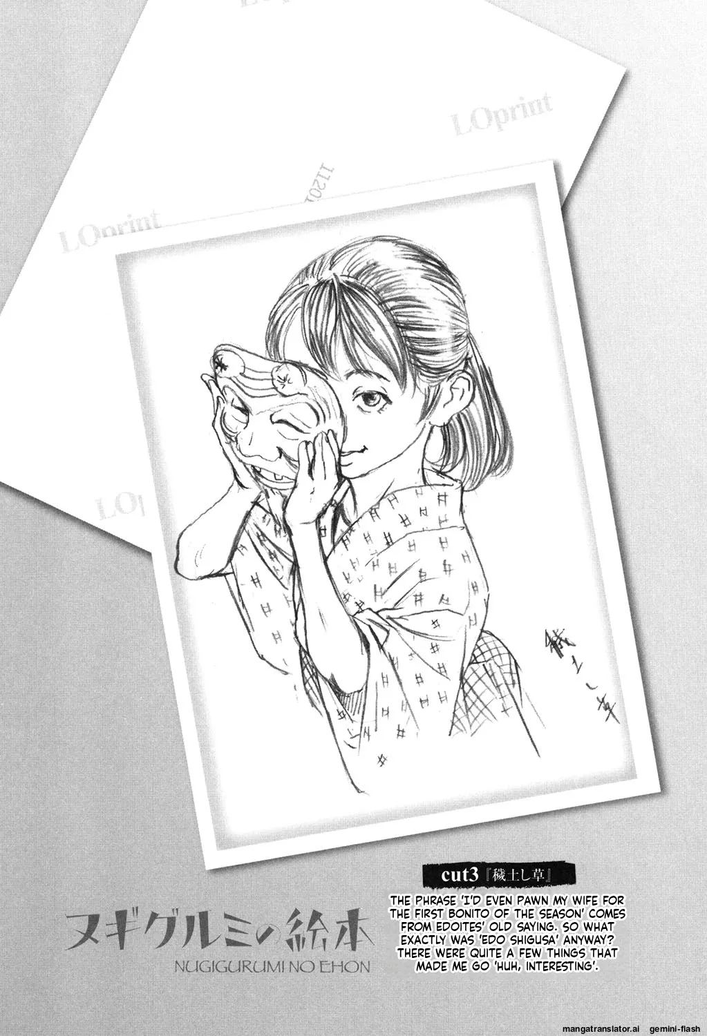 หน้า 70