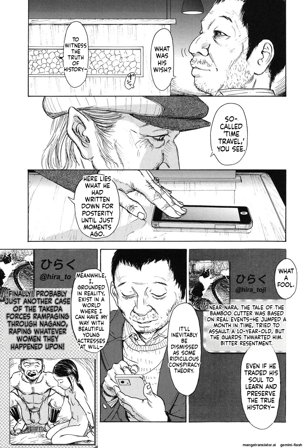 หน้า 118