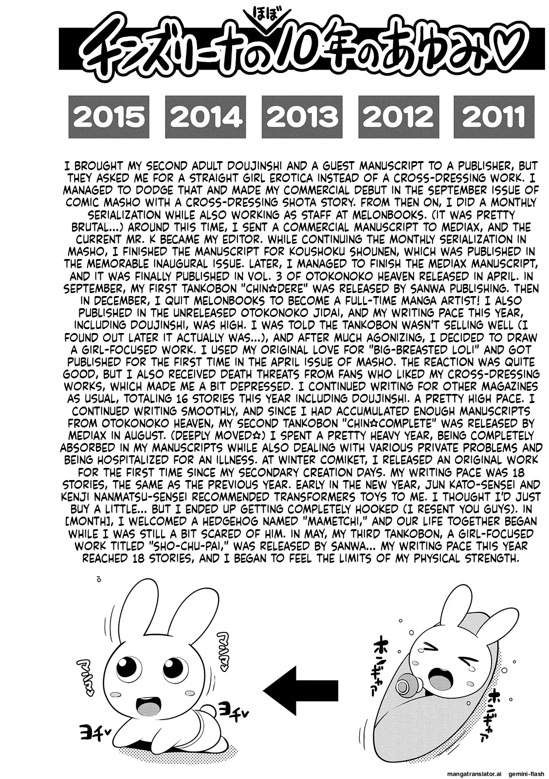 หน้า 204