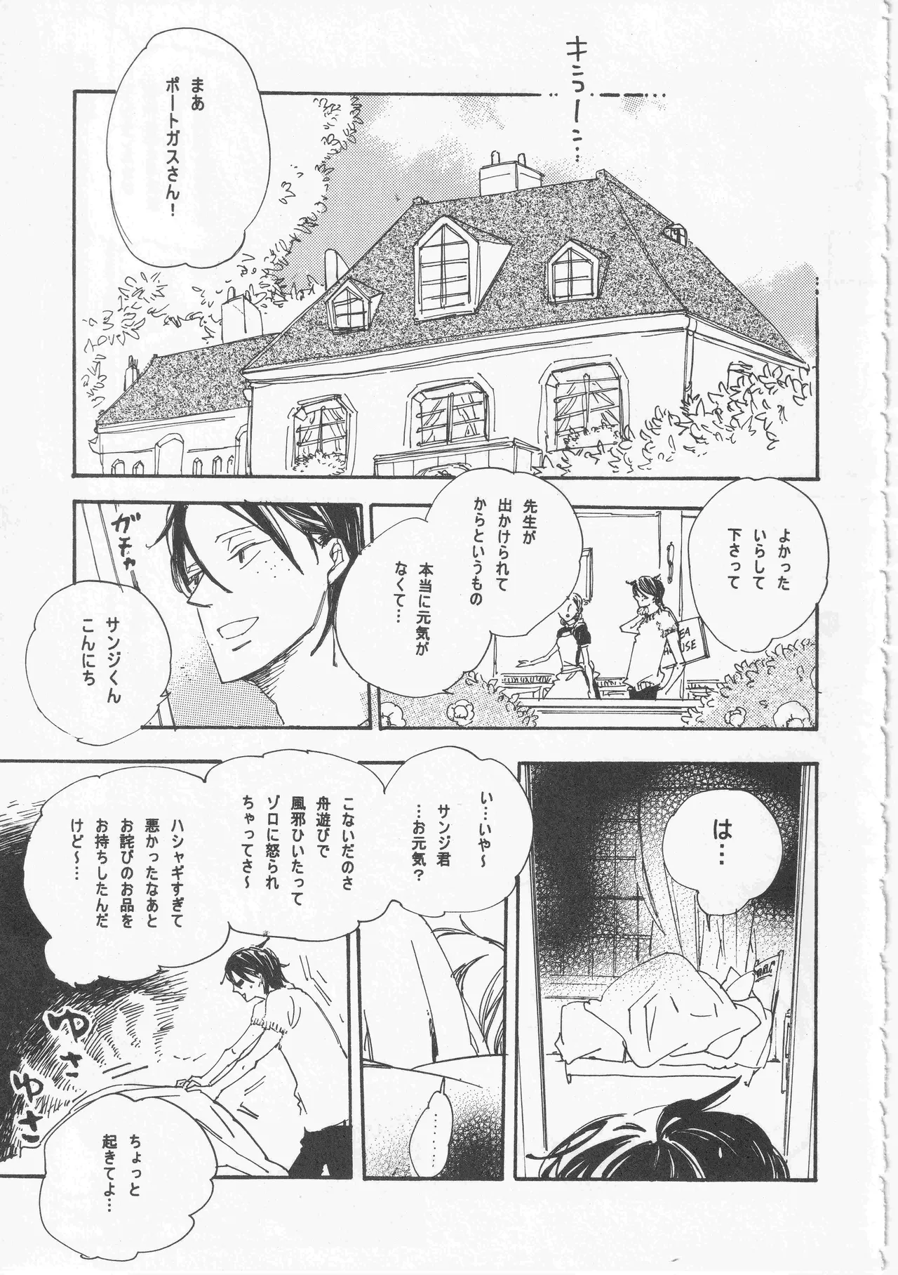 หน้า 11