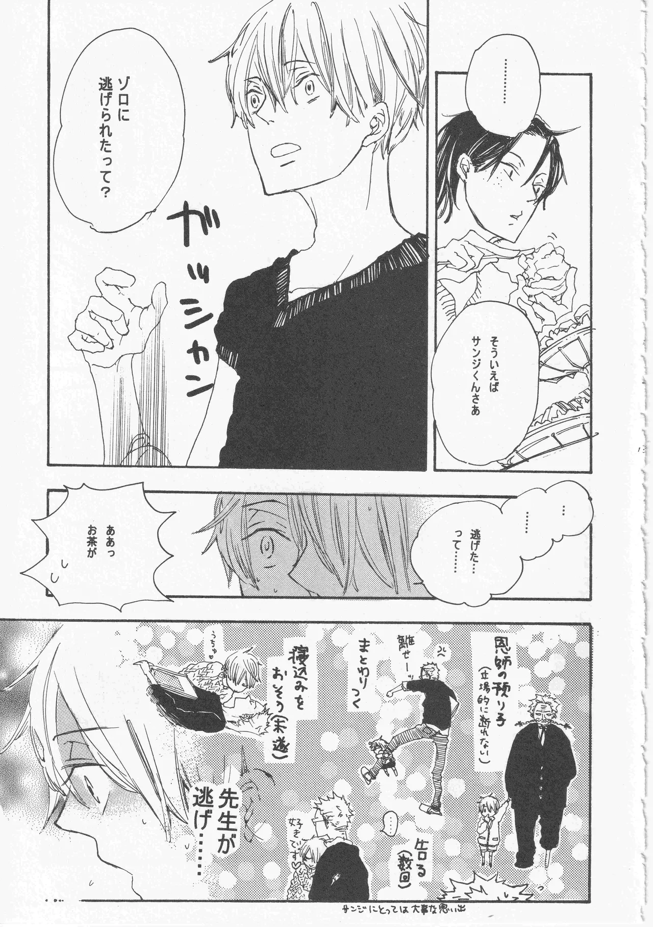 หน้า 13