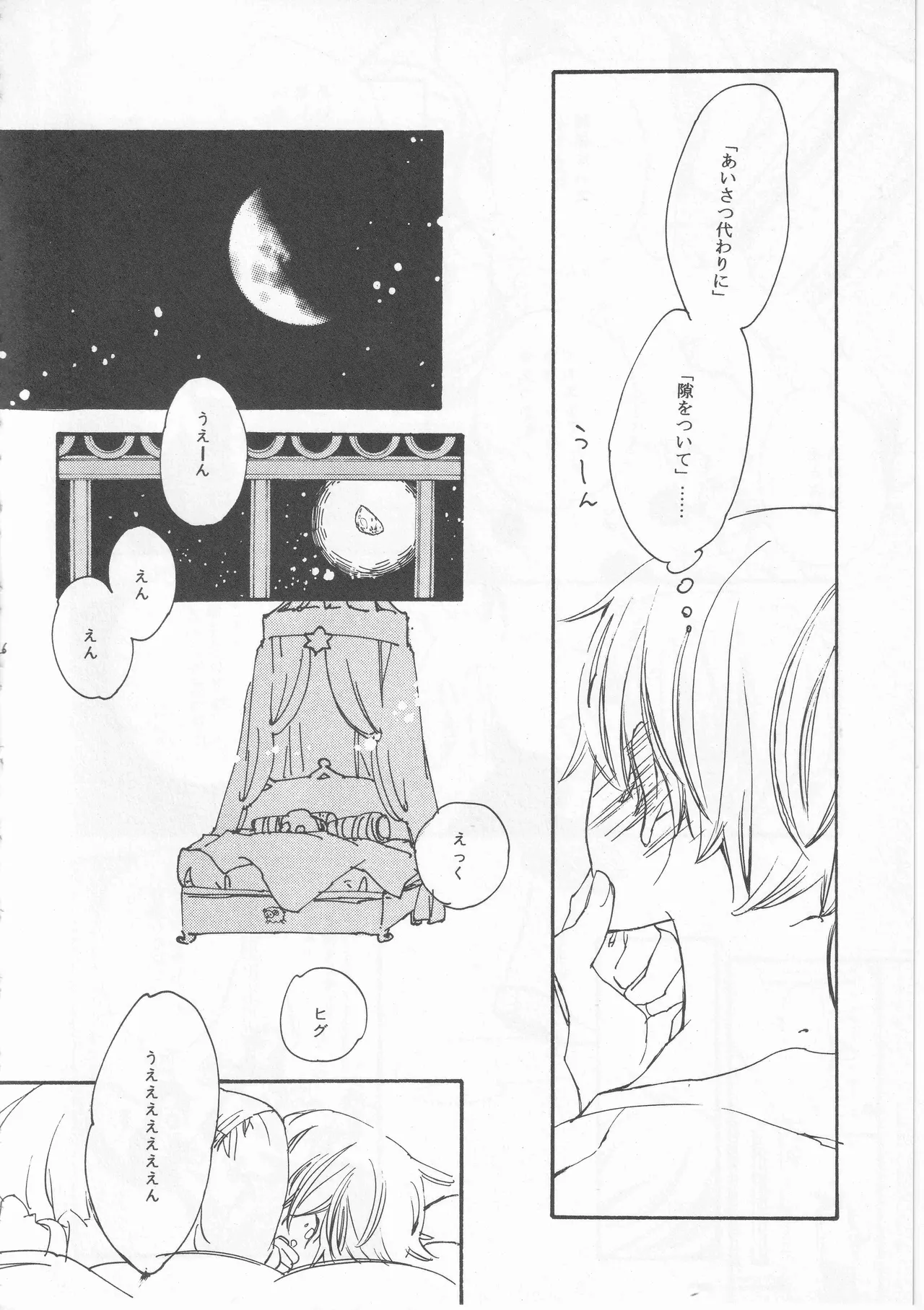 หน้า 26