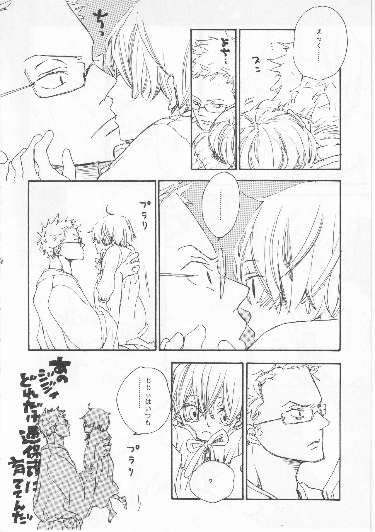 หน้า 28