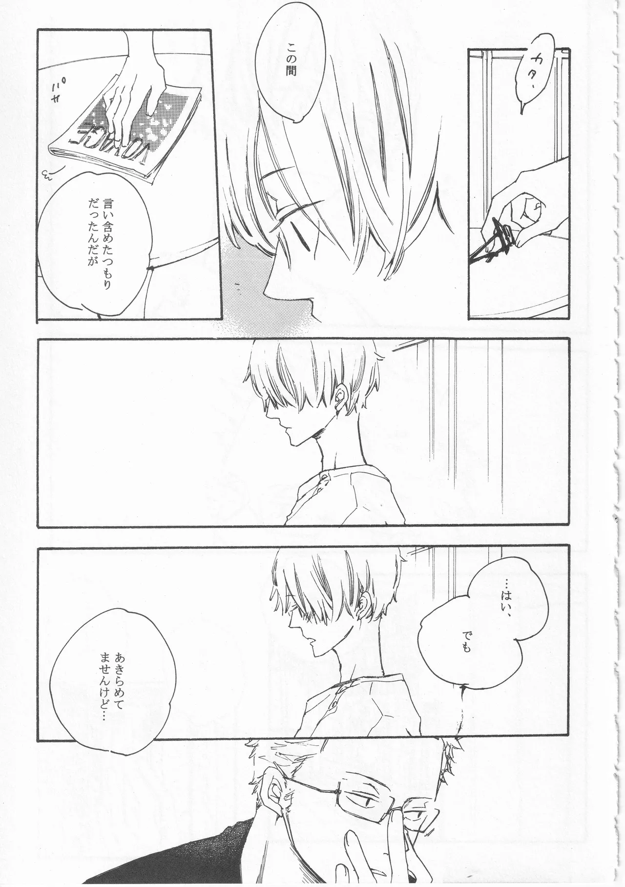 หน้า 31