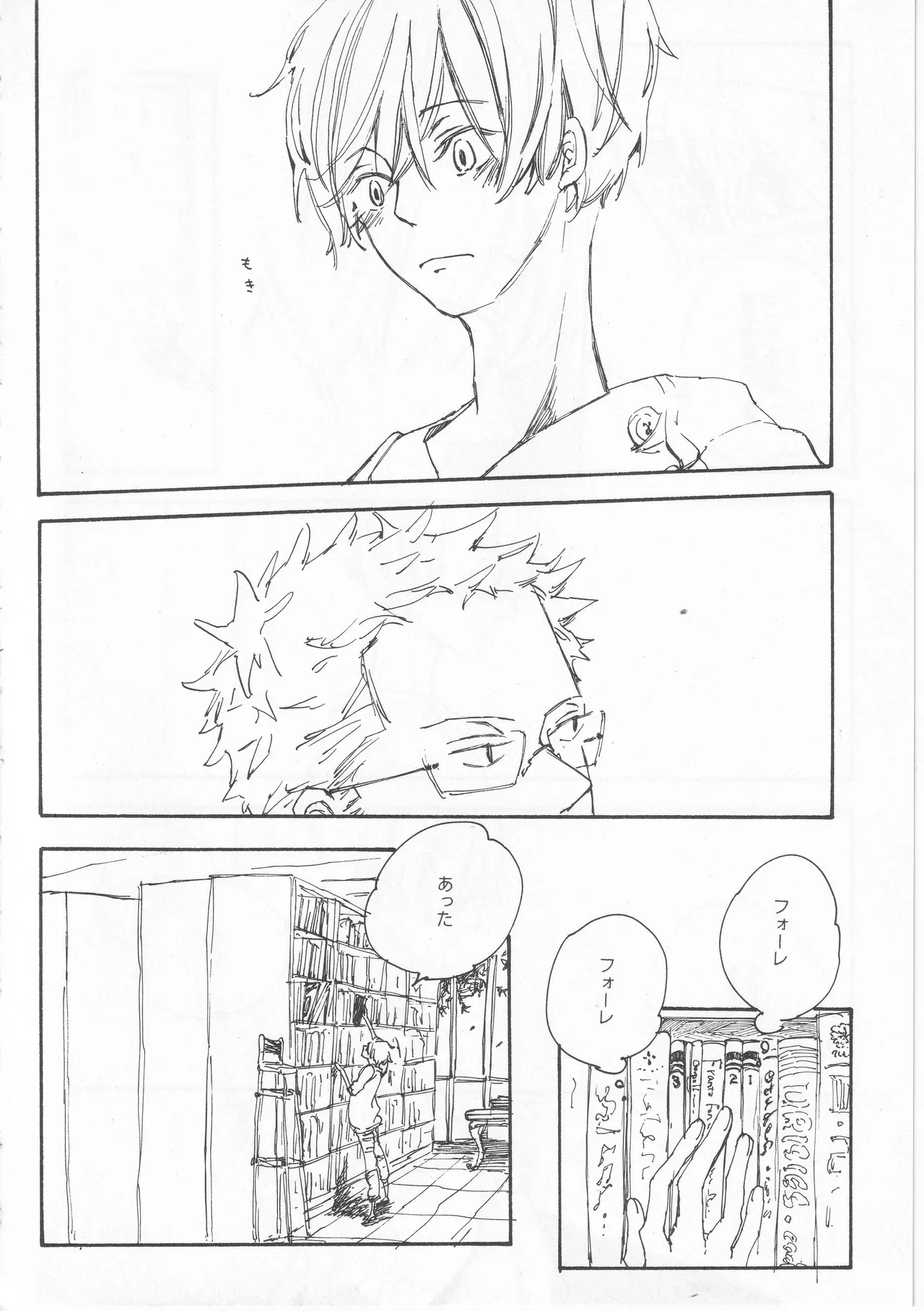 หน้า 32