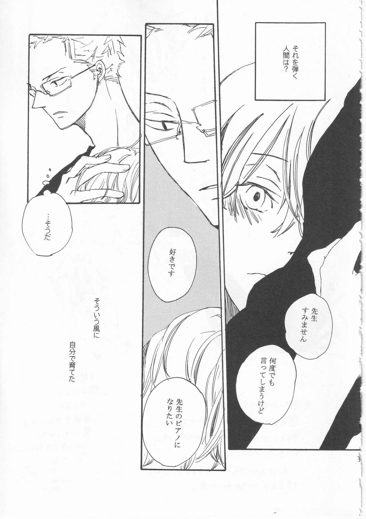 หน้า 37