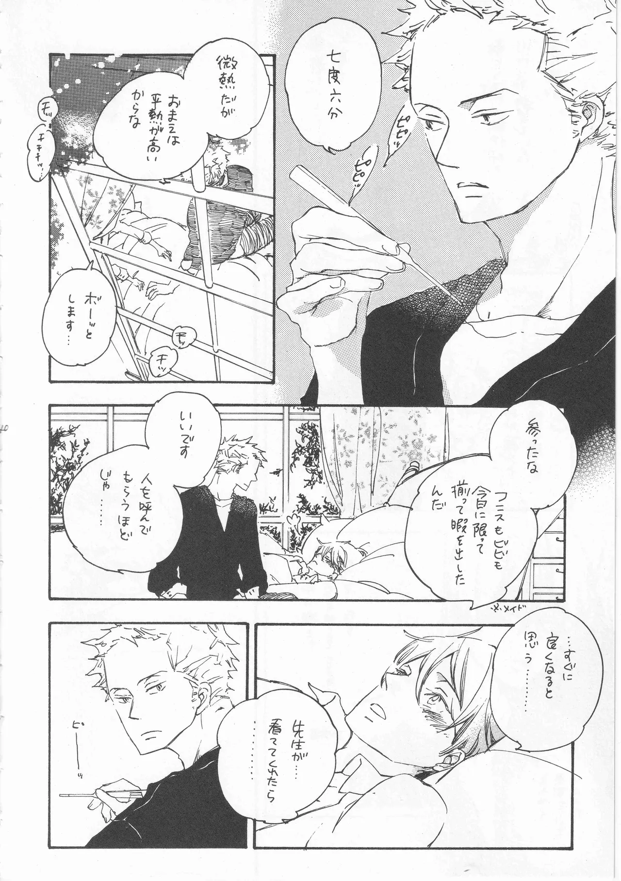 หน้า 40