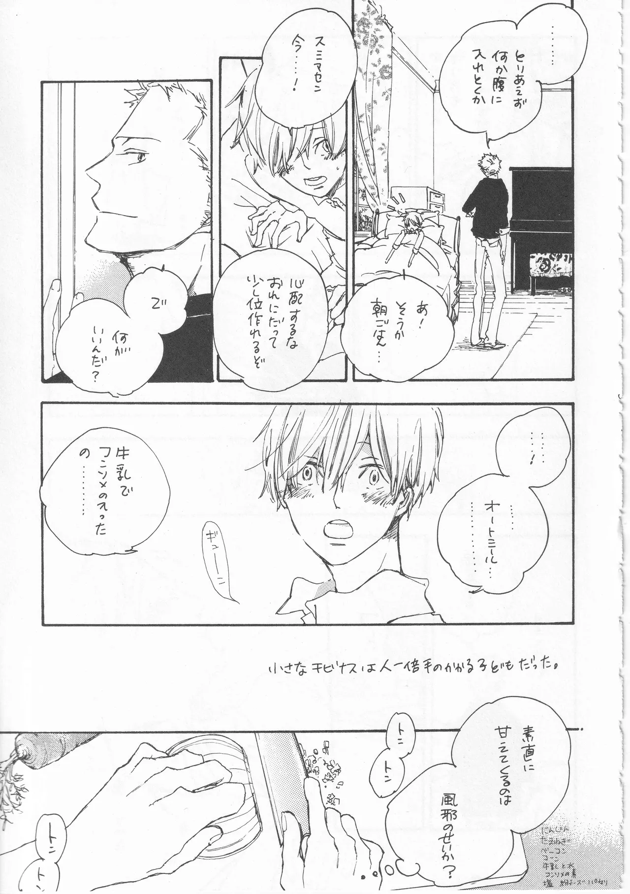 หน้า 41