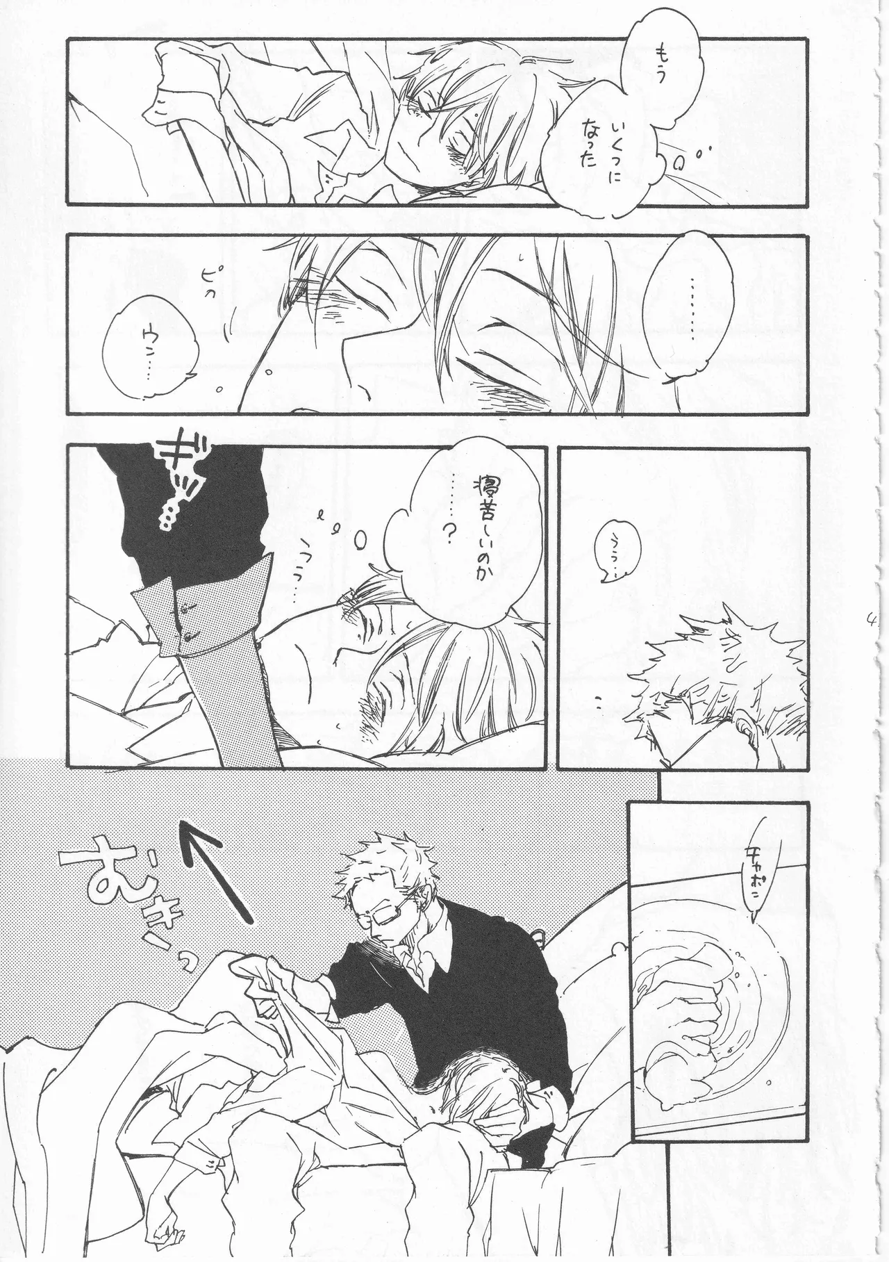 หน้า 43