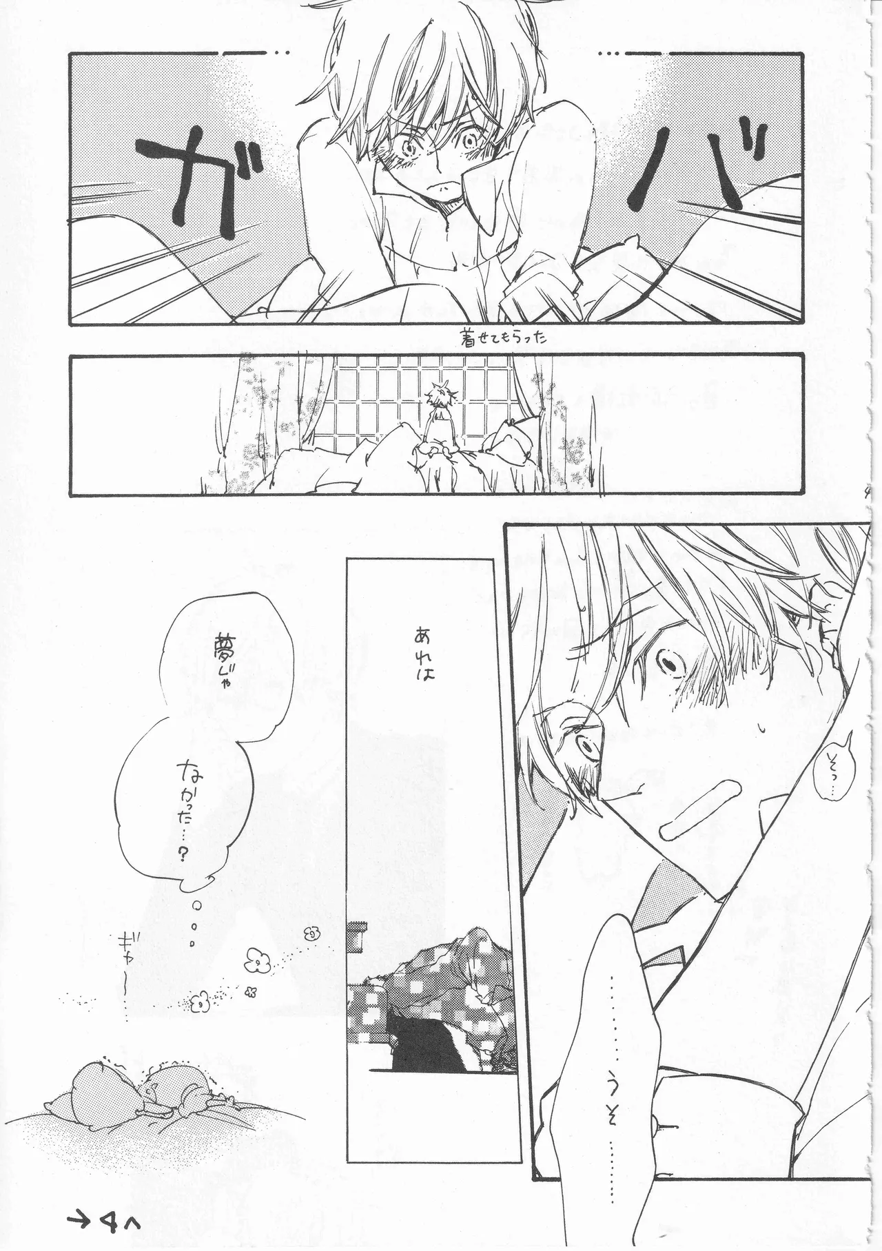 หน้า 47