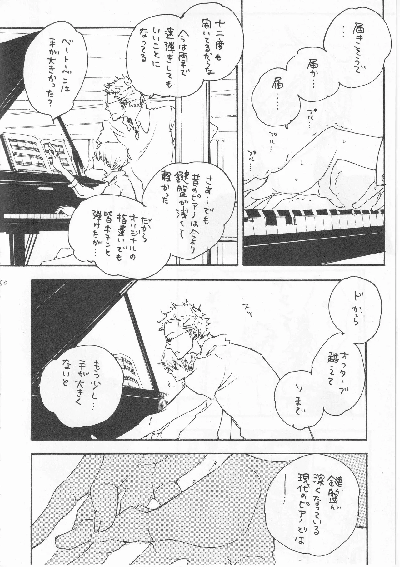 หน้า 50
