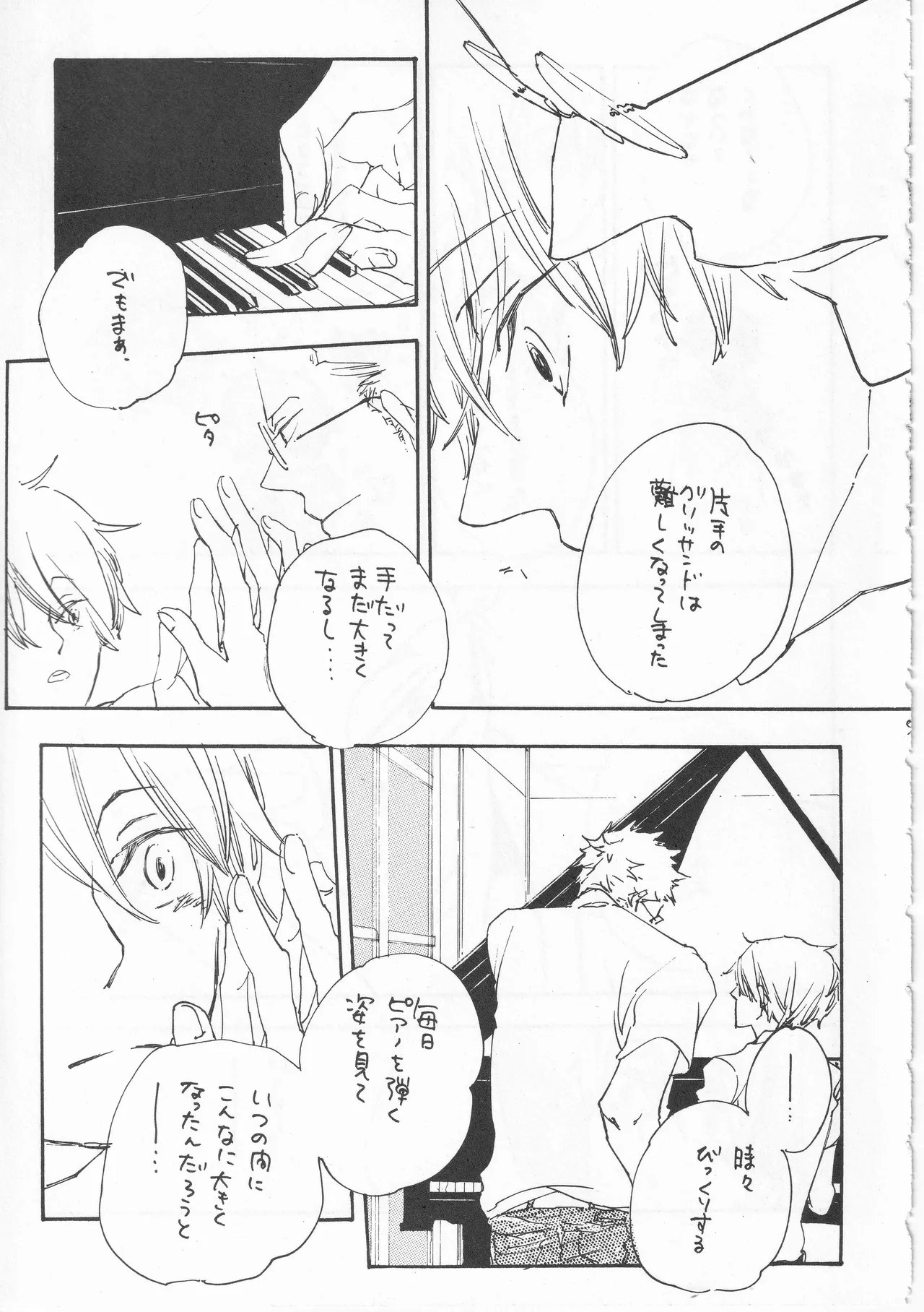 หน้า 51
