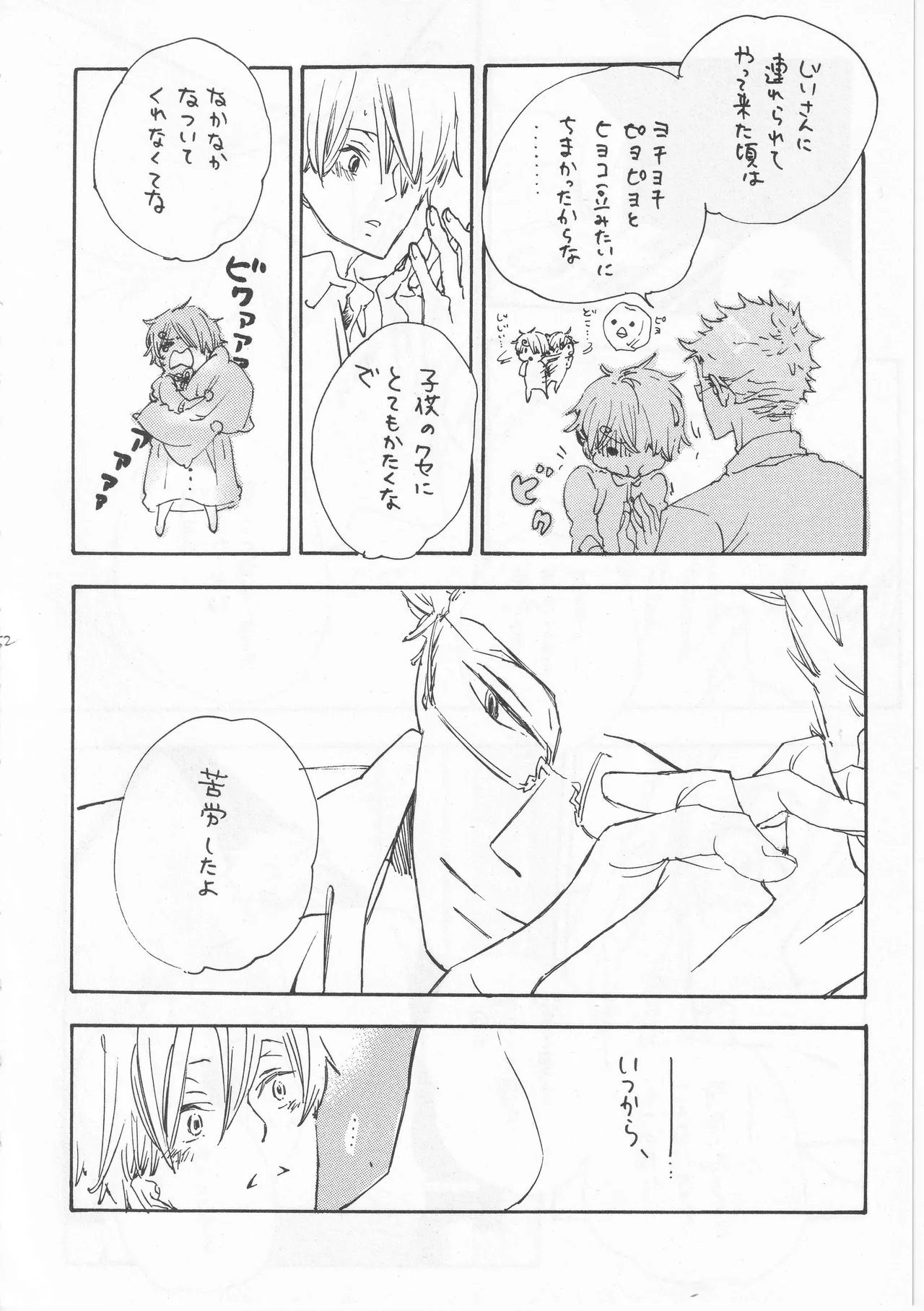 หน้า 52