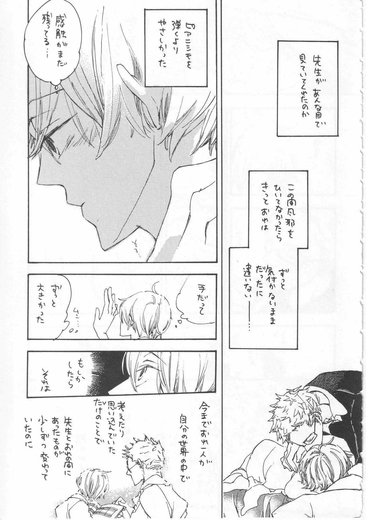 หน้า 53