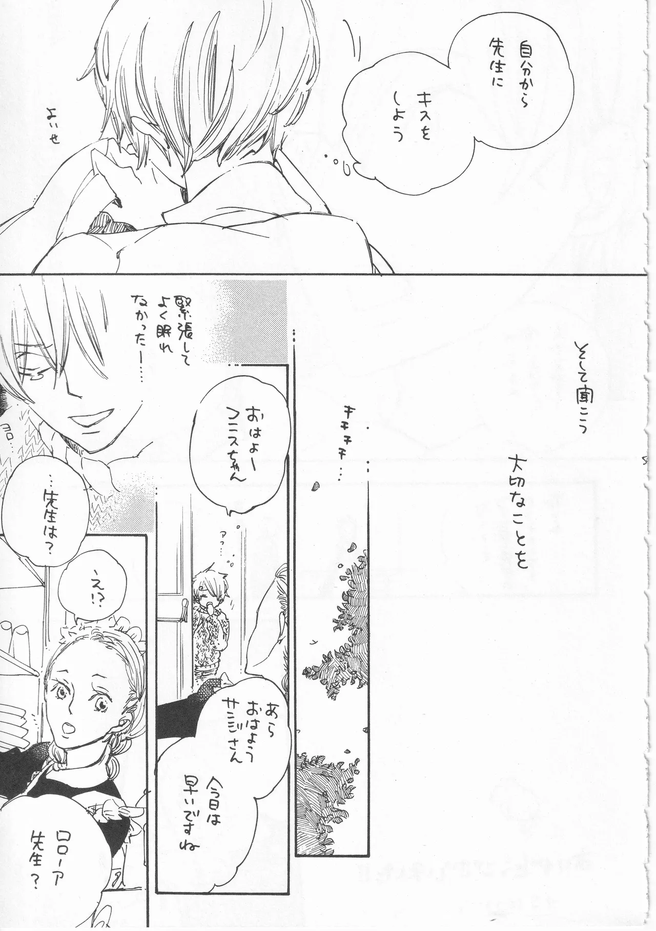 หน้า 55