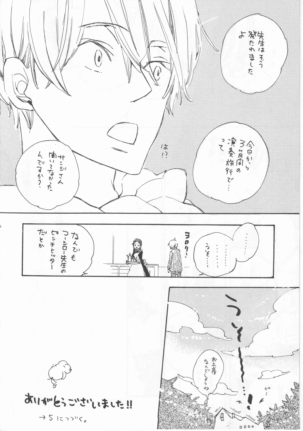 หน้า 56