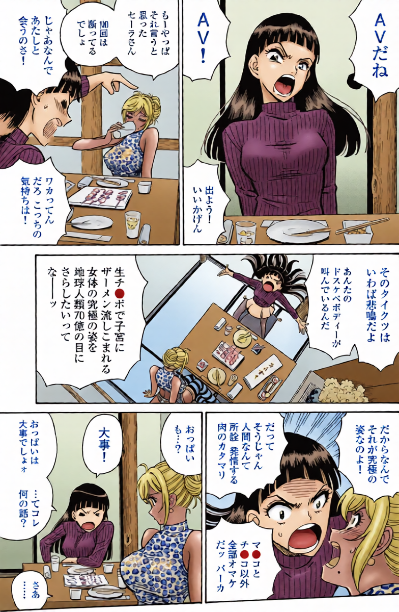 หน้า 14