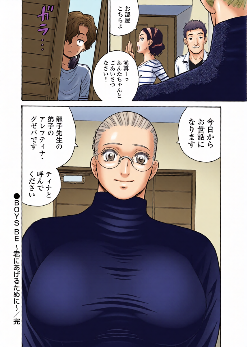 หน้า 11