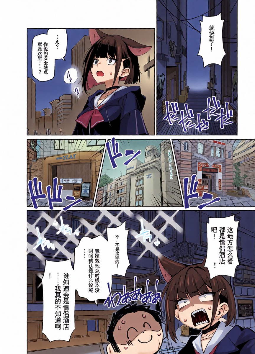 หน้า 7