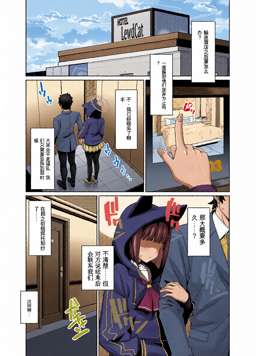 หน้า 10