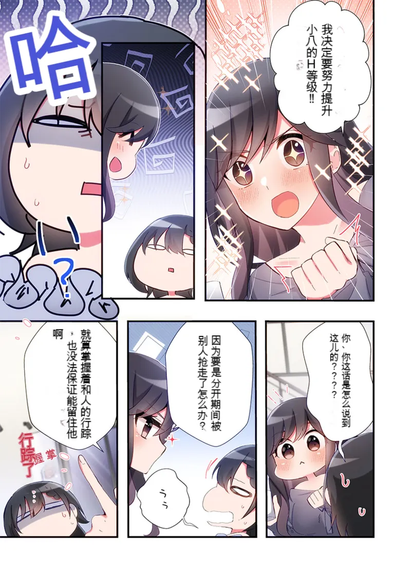 หน้า 55