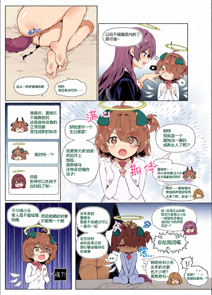 หน้า 24