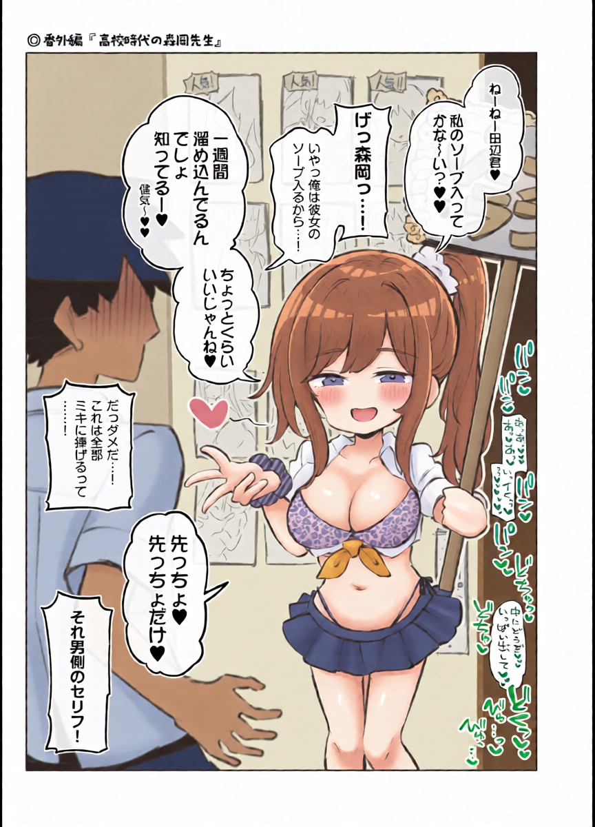 หน้า 14