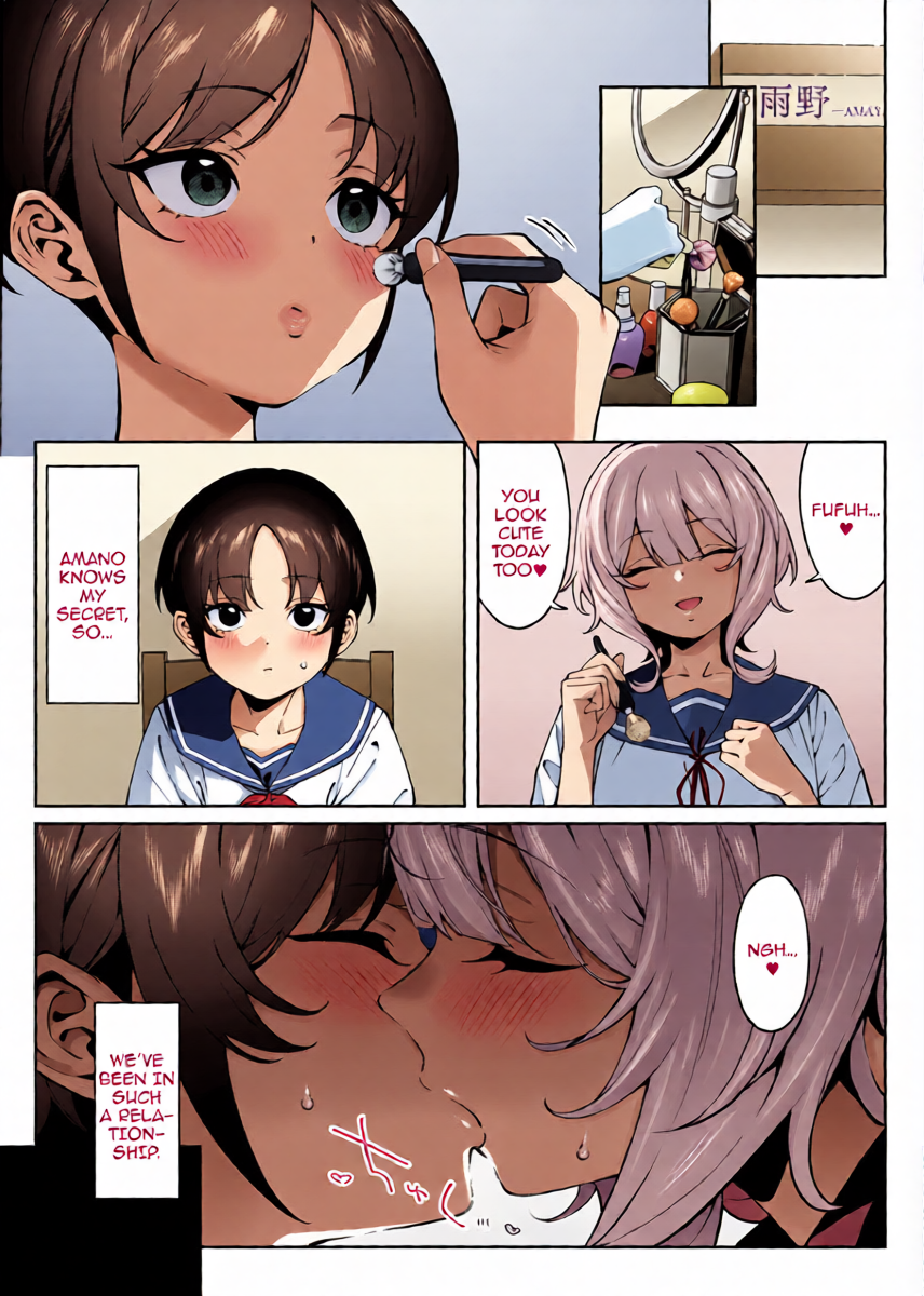 [FLAT (Yukyu Ponzu)] Ore no Himitsu ni Fureru Yubi. 2 | The Finger That Touches My Secret 2 [English] {Doujins.com} [Digital]