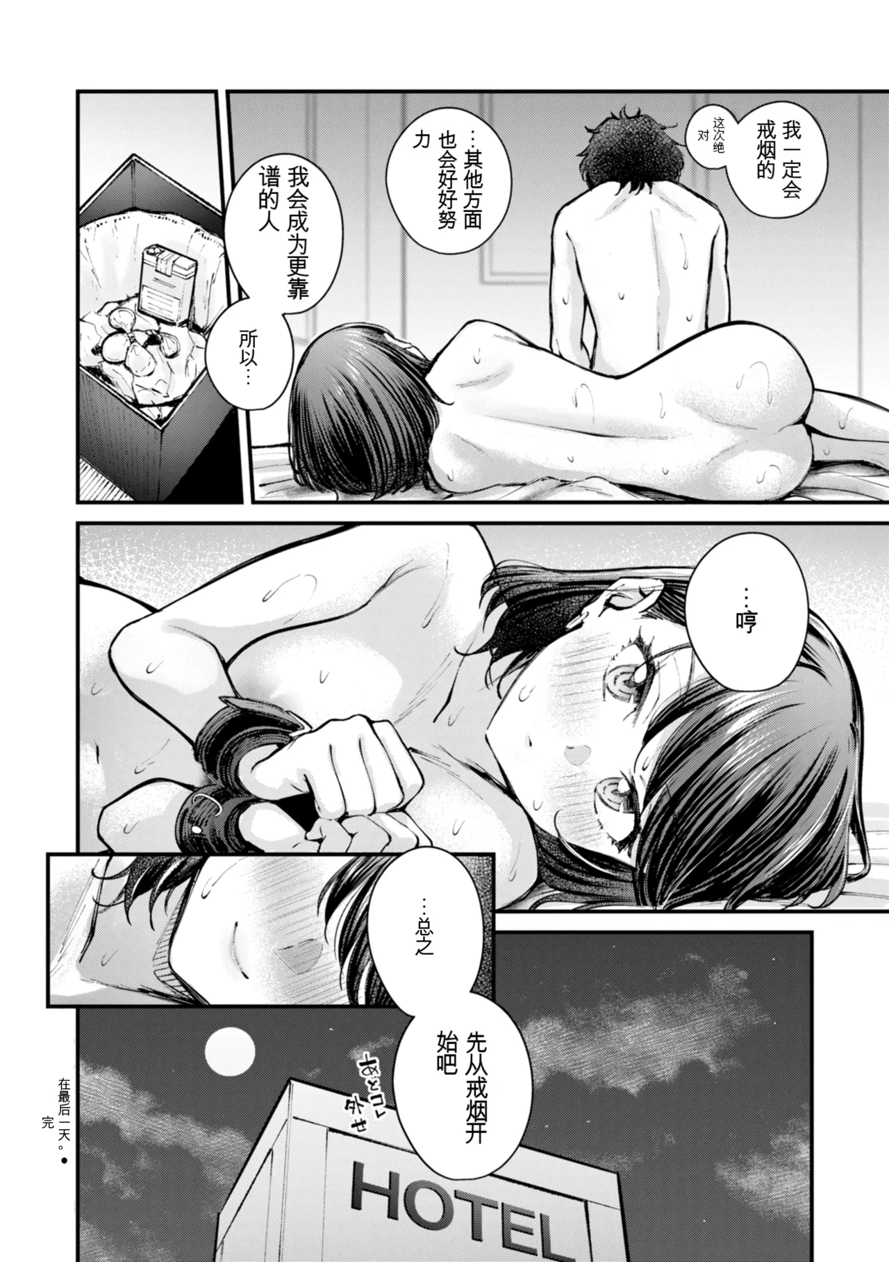 หน้า 24