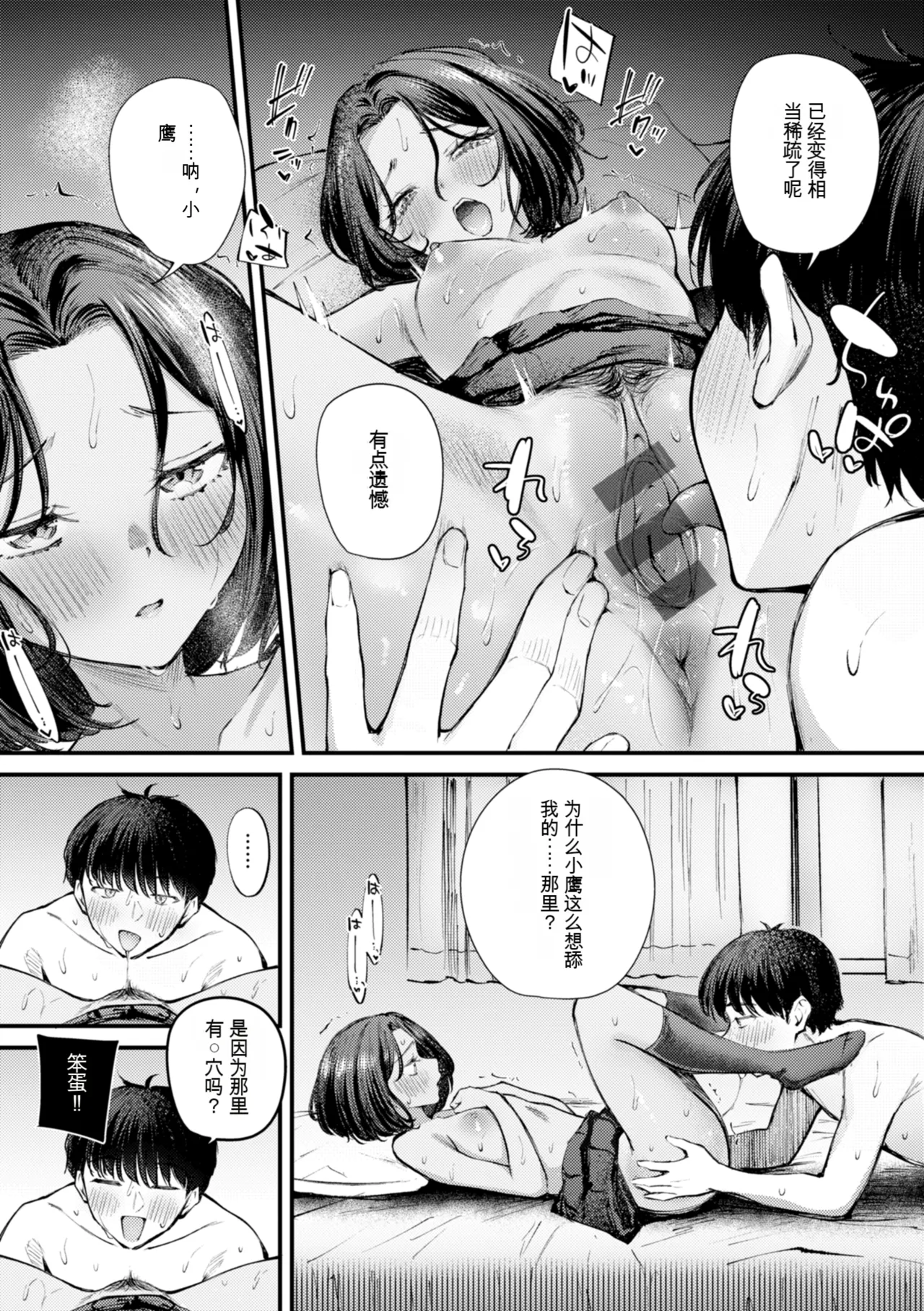 หน้า 51