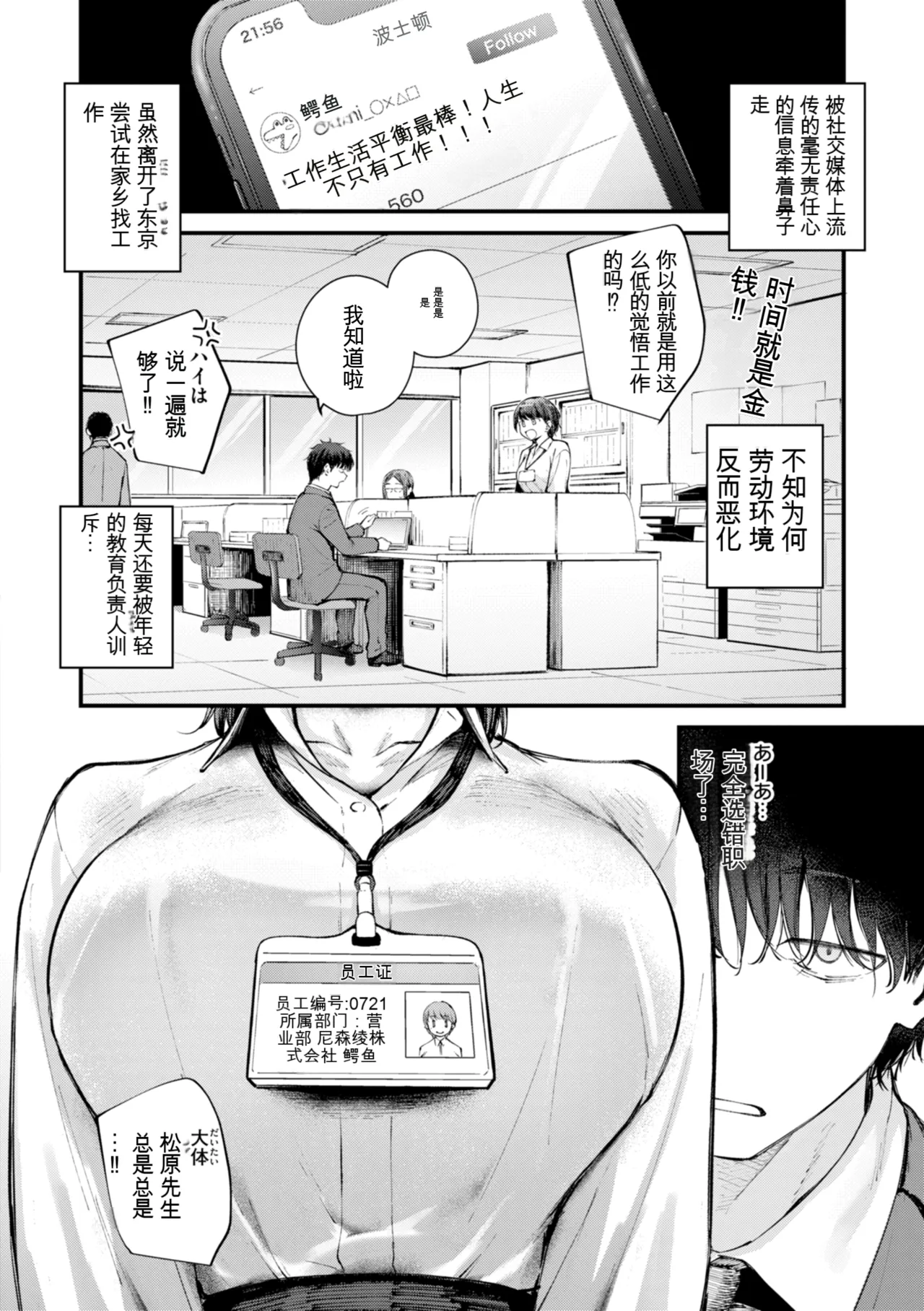 หน้า 54