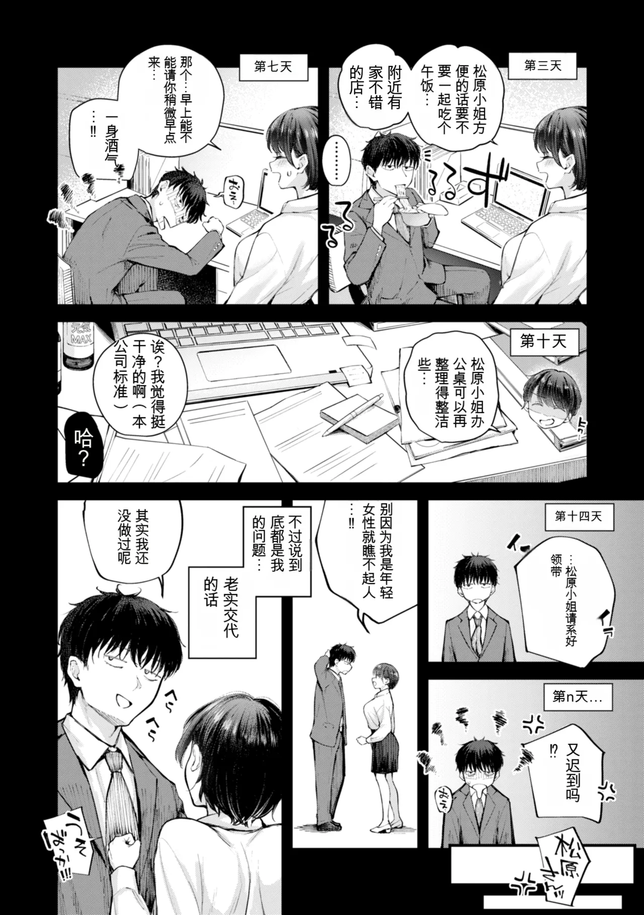 หน้า 56