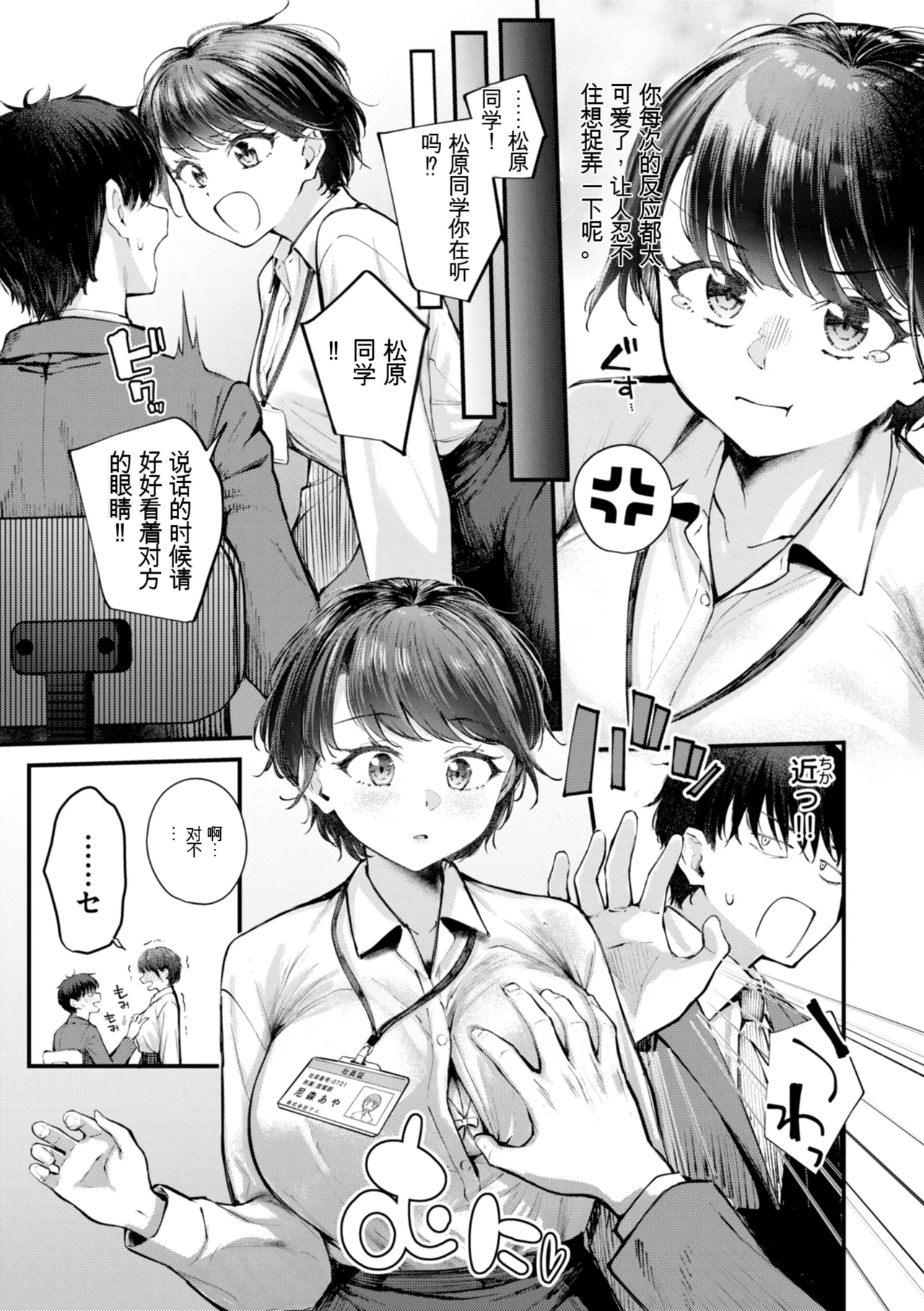 หน้า 57