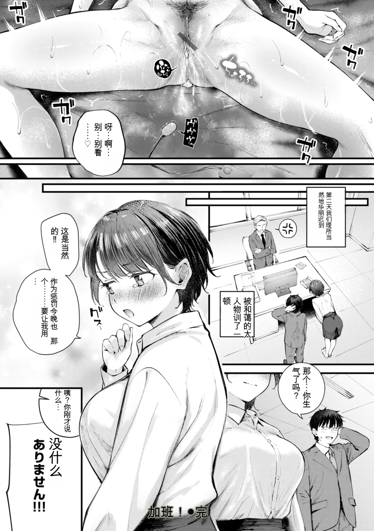 หน้า 78