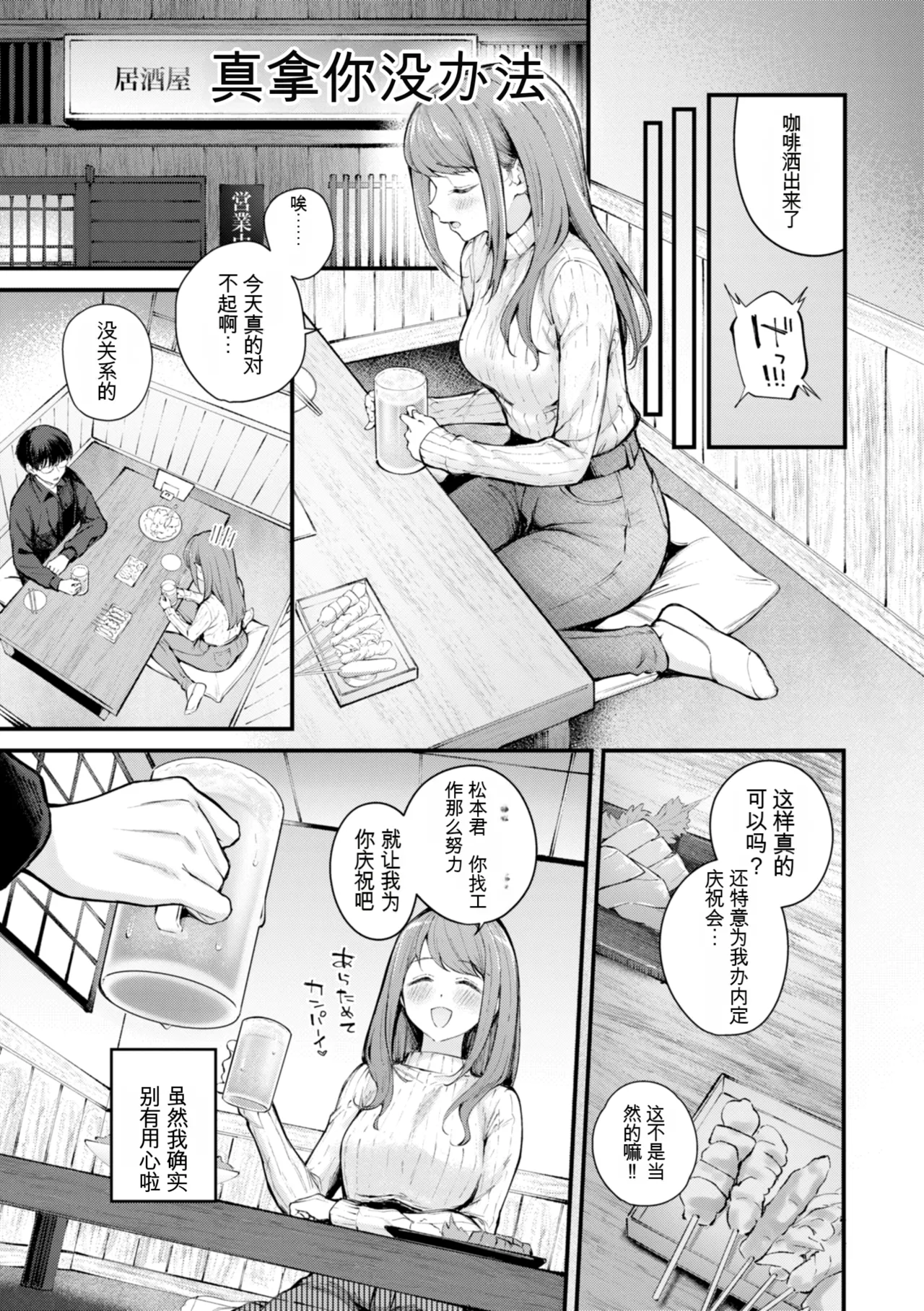 หน้า 83