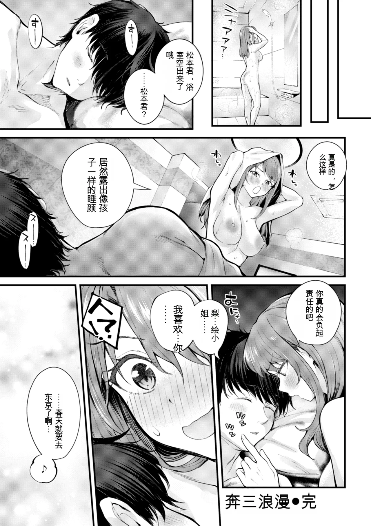 หน้า 104