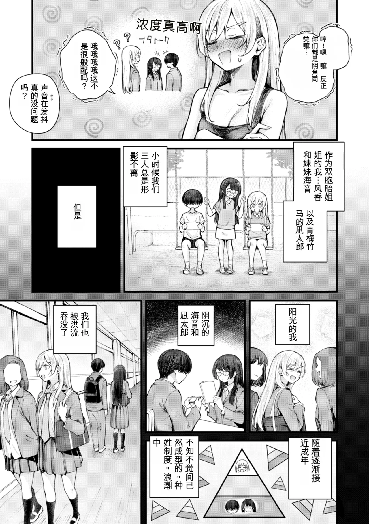หน้า 109