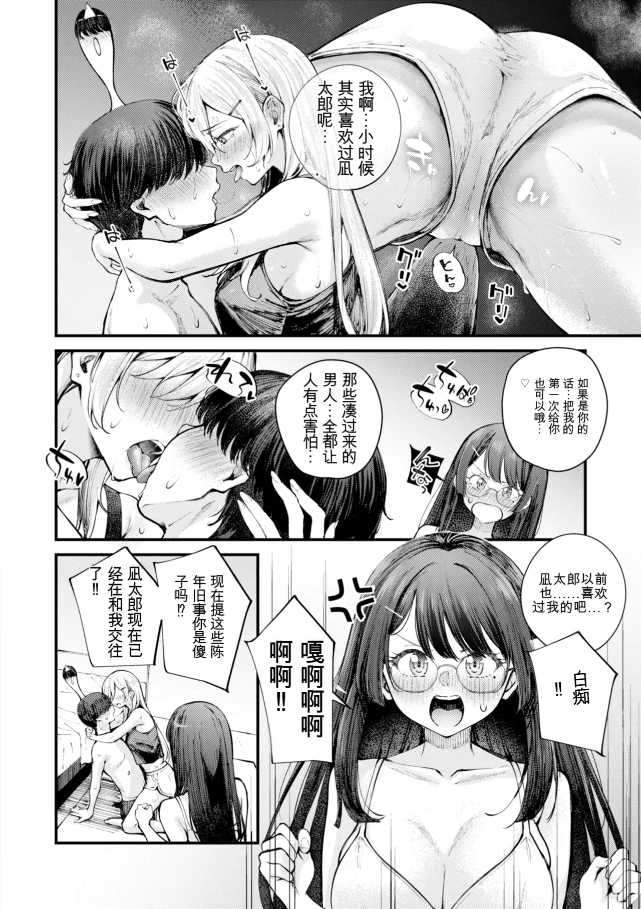 หน้า 114