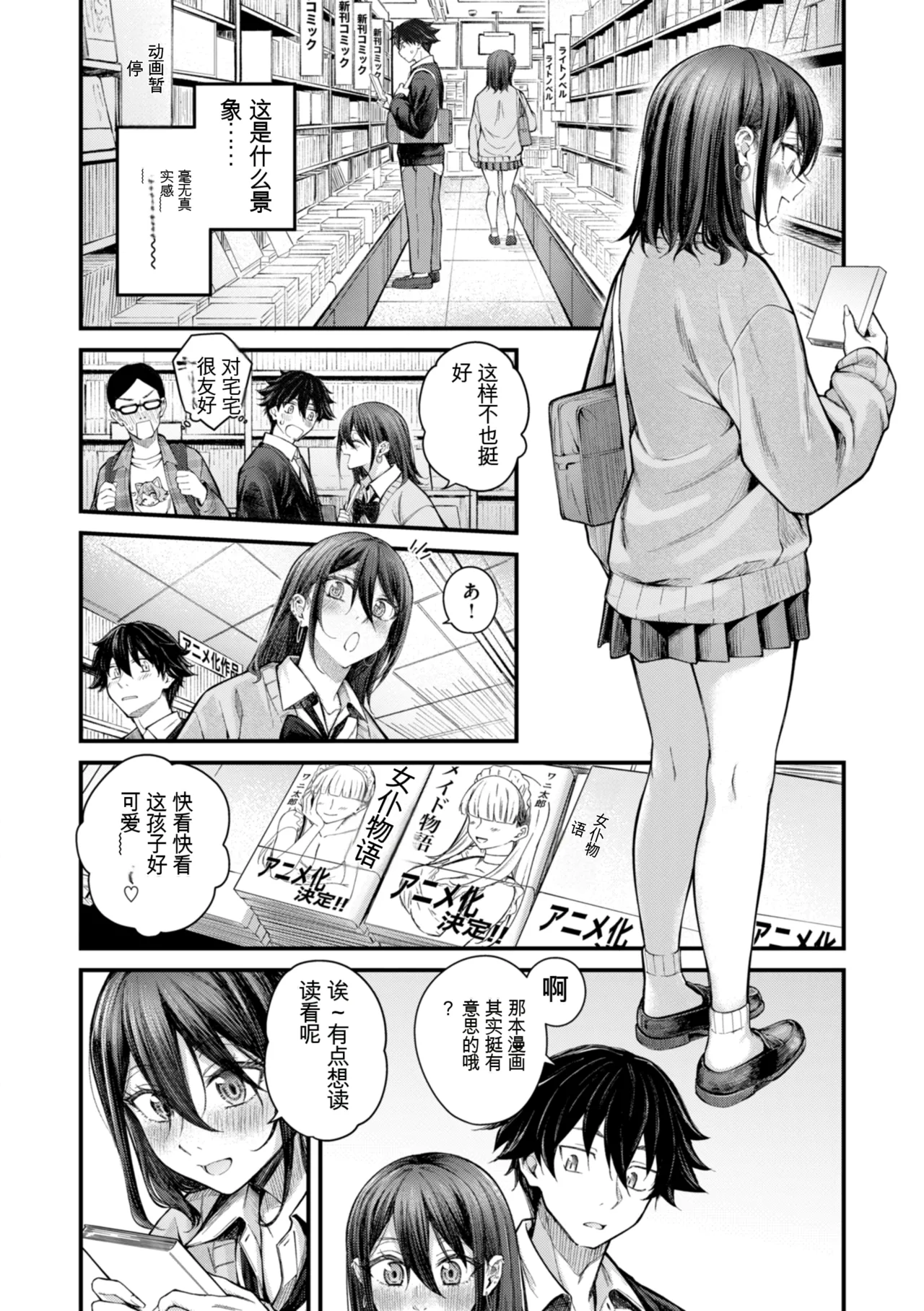 หน้า 140