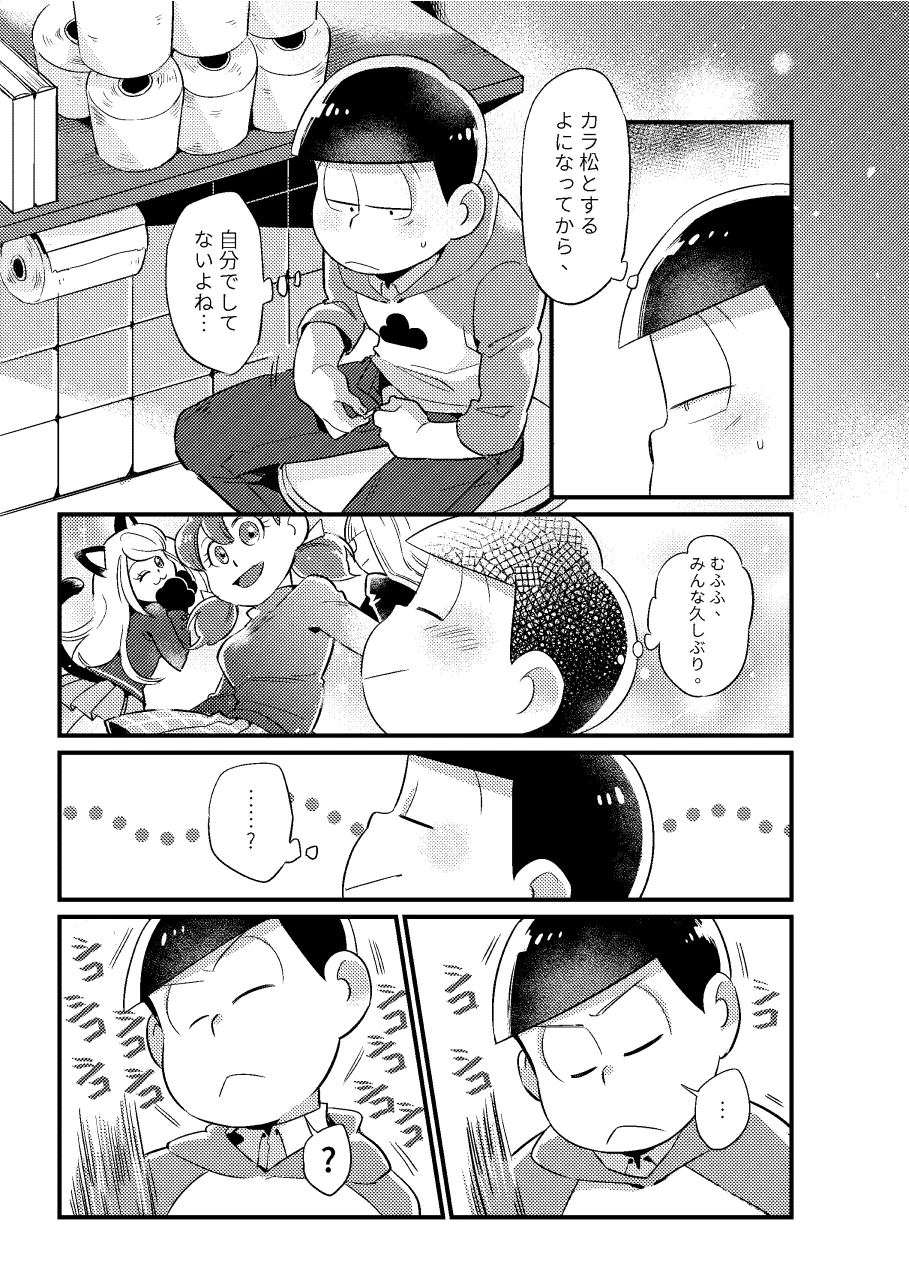 หน้า 10